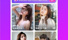 91直播app怎么下载安装,轻松开启直播新体验