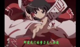 动漫宣传片,奇幻世界之旅，探索未知与冒险的篇章