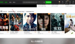 a视频免费观看,揭秘a视频平台的免费观看奥秘