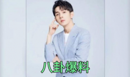 娱乐圈帅哥吃瓜视频大全,一网打尽明星吃瓜瞬间